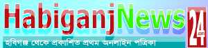 habiganj news24